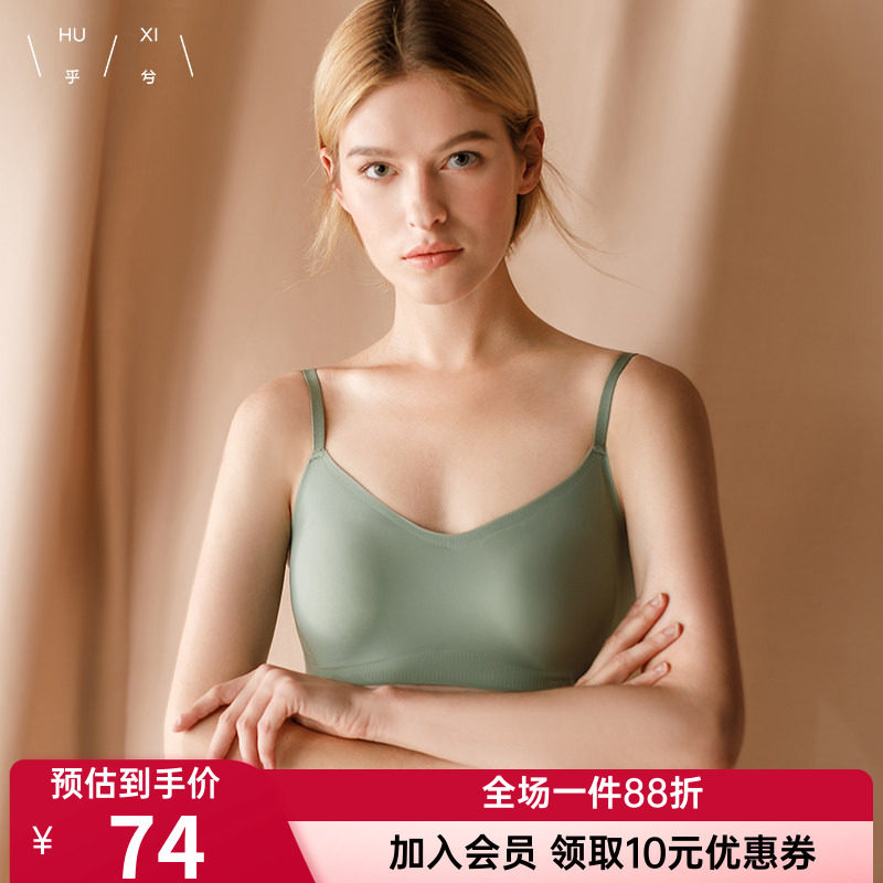 爱慕乎兮正品内衣细肩带背心式带背扣无痕无钢圈舒适薄款运动文胸