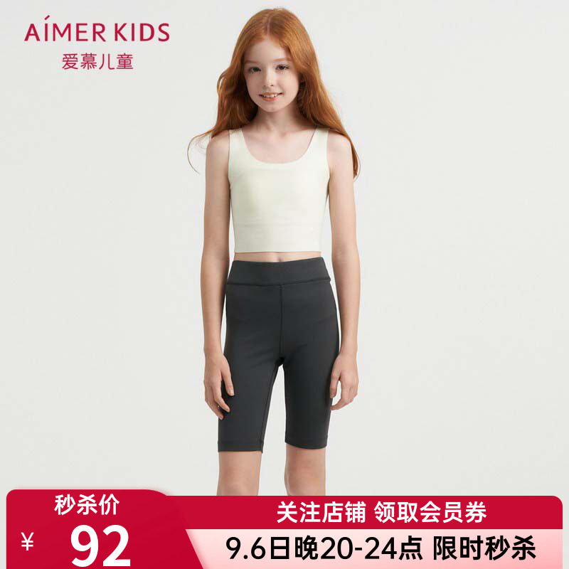 爱慕儿童正品女童女孩小冰皮素色春夏五分打底裤安全裤AK182E758