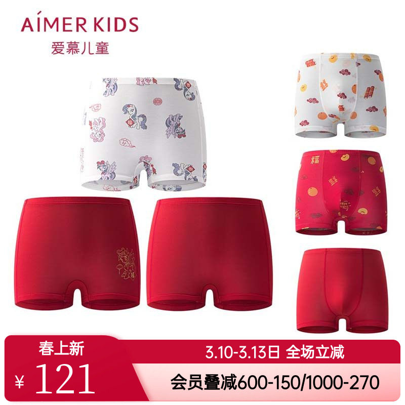 3条装 爱慕儿童正品男童女童孩莫代尔三角平角内裤 红色马年/A类