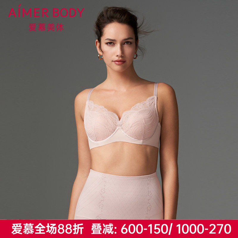 爱慕美体正品内衣女简塑性感蕾丝软钢圈薄杯大胸显小文胸AD130381