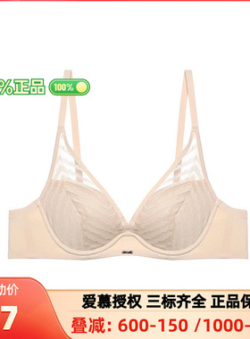 爱慕NYC正品内衣3/4薄模杯小胸聚拢浅色性感深V文胸罩AN110381