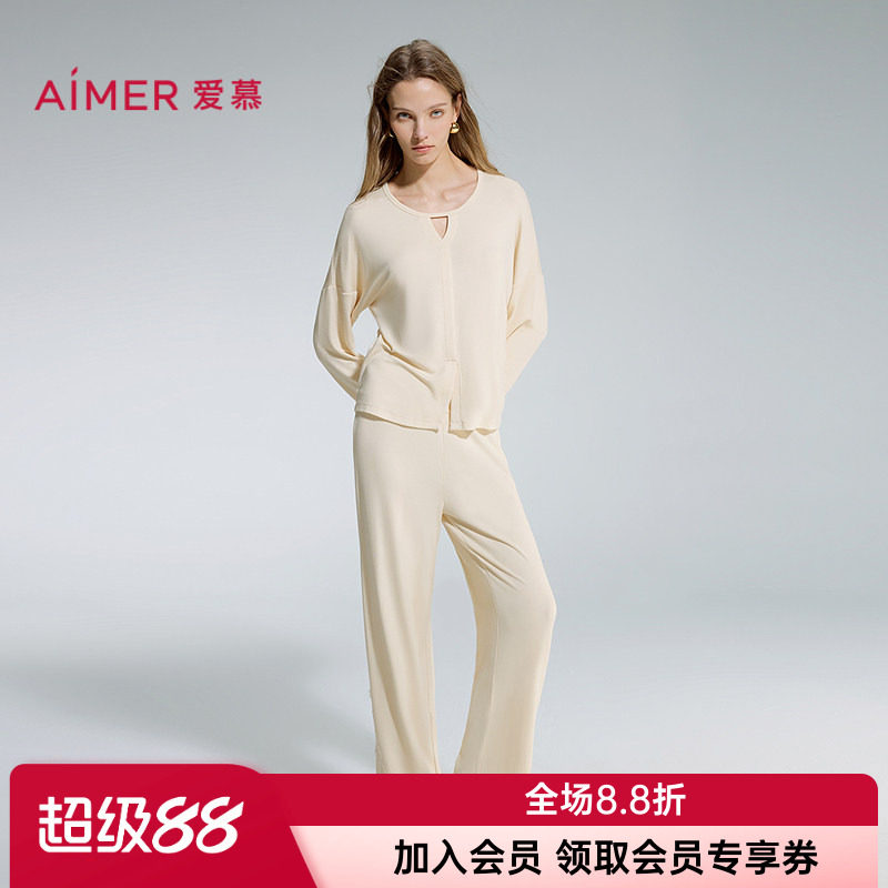 爱慕睡眠面膜秋冬睡衣女士舒适圆领套头长袖分身家居套装AM46D351