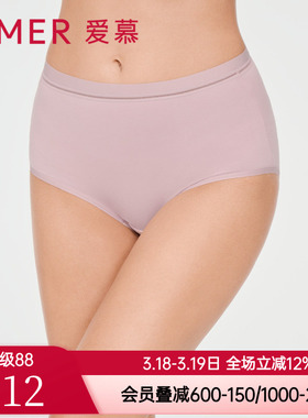 爱慕正品内裤 女士款KIKI棉质透气柔软高腰平角内裤AM238022
