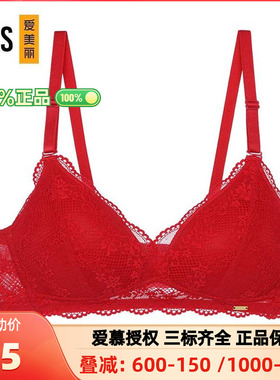 爱美丽IMIS商场内衣无钢圈小胸舒适红色三角薄杯文胸IM17BGP2