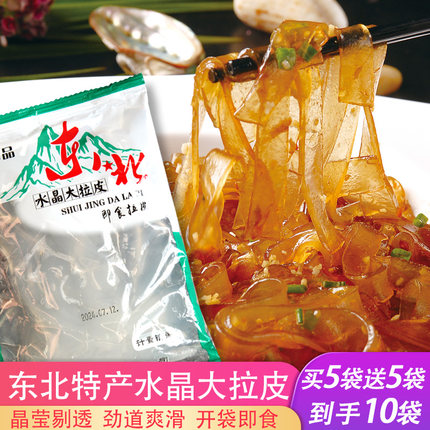 东北大拉皮正宗东北特产水晶大拉皮鲜湿粉皮凉皮手工凉拌即食家用