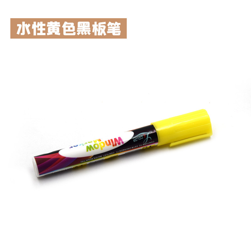 지울 수 있는 수성 칠판 펜 POP 지우기 쉬운 수채화 펜 수용성 분필 작은 칠판 특수 낙서 브러쉬
