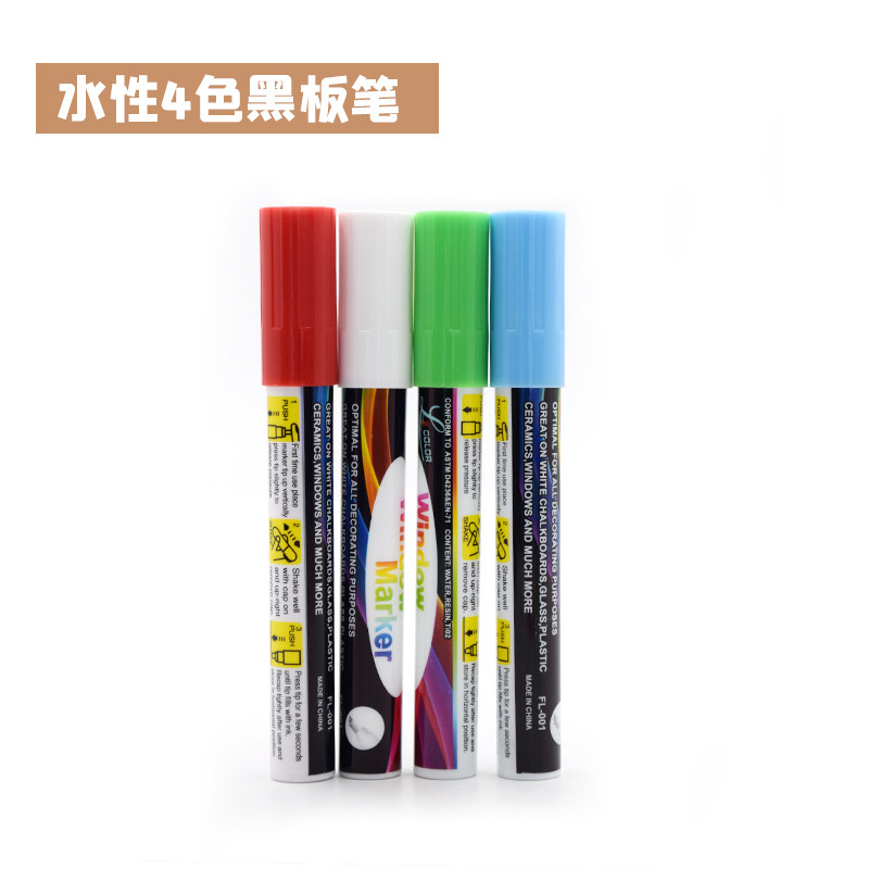 지울 수 있는 수성 칠판 펜 POP 지우기 쉬운 수채화 펜 수용성 분필 작은 칠판 특수 낙서 브러쉬