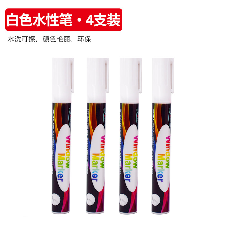지울 수 있는 수성 칠판 펜 POP 지우기 쉬운 수채화 펜 수용성 분필 작은 칠판 특수 낙서 브러쉬