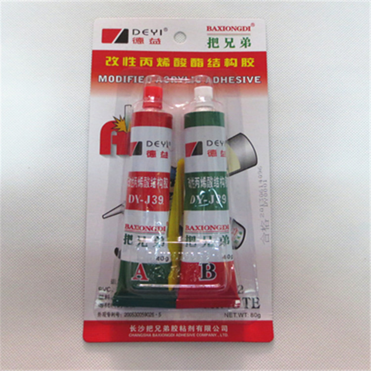 正品德益把兄弟AB胶/DY-J39AB胶适用于金属塑料PVC等粘接/80G