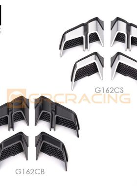 GRC TRX4/6奔驰轮眉换气格栅套件 侧排气空气动力装饰塑胶件G162C