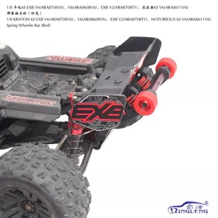 弹簧 青冷 NOTORIOUS 流浪者 卡屯 KRATON 红眼 抬头轮