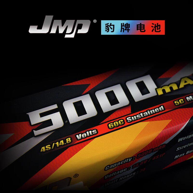 JMP LEOPARD 리튬 배터리 5000MAH 4S 14.8V 60C 소형 X 대형 X UDR 원격 제어 자동차 전원 배터리