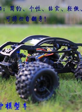 TEKNO MT410 防滚架 抬头轮 Roll Cage Wheelie 青冷 清冷 QL