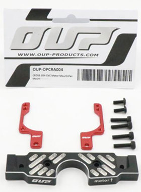 OUP-OPCRA004 SG4 SR4 SP4 FR4 SU4 金属马达坐+双风扇座