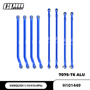 GPM VP 1/10 H10 OPTIC 铝合金7075-T6 高通过性 上下部连杆