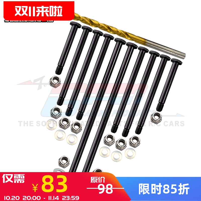 大X合金钢加硬前后悬挂A臂PIN销