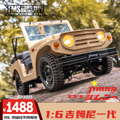 RC遥控模型车电动吉姆尼jimny