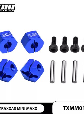 GPM TRAXXAS MINI MAXX迷你小X大脚车铝合金7075六角结合器12MM