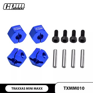 MAXX迷你小X大脚车铝合金7075六角结合器12MM MINI GPM TRAXXAS