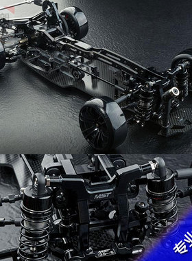 MST新遥控电动专业漂移车架 RMX 3.0 KMW升级版ARR  532195BK包邮