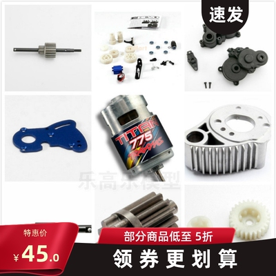 大S齿轮波箱壳中心轴马达片