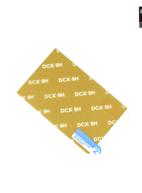 TP 富斯 flysky NB4屏幕保护膜  高清防刮贴膜