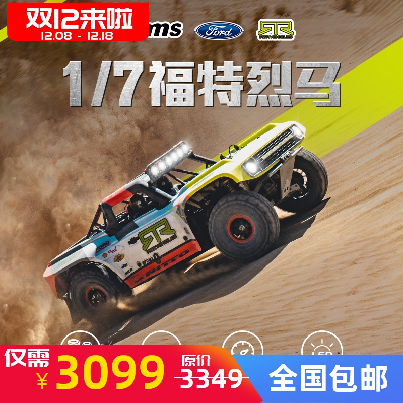 FMS 1/7U4ңص綯ٶ̿ԽҰ10702 4074 3099Ԫ