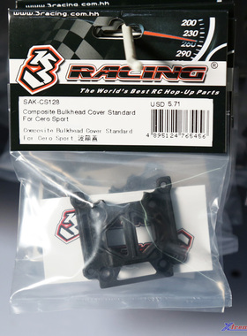 3RACING CERO SPORT 用 波箱盖 SAK-CS128
