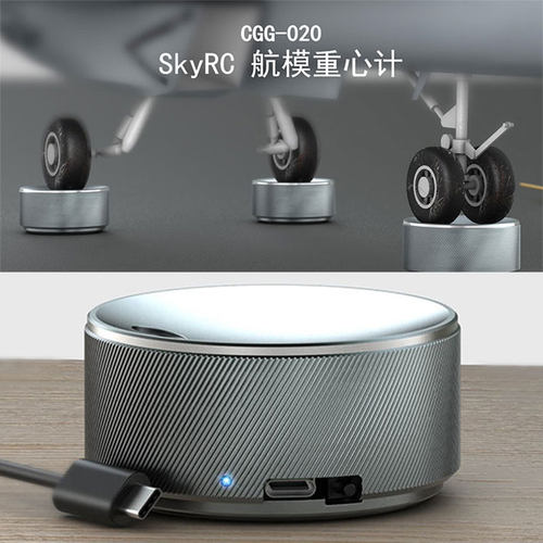 SKYRC CGG-020 航模重心计角度计蓝牙无线传输 飞机 固定翼 包邮