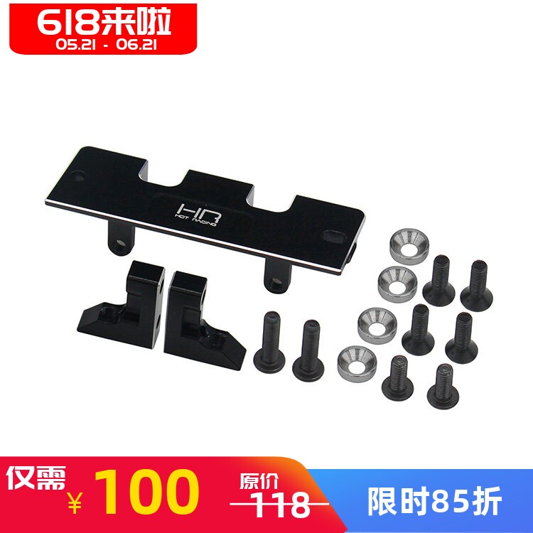 HR Axial 1:18 UTB Capra 小山羊铝合金舵机座