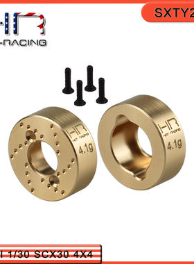 HR Axial 1/30 SCX30仿真福特烈马jeep黄铜后轮毂配重一对4.1g/个