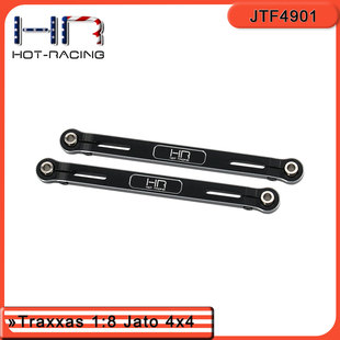 HR Traxxas 1/8 Jato 4x4 VXL 铝合金转向拉杆一对 球头防松设计