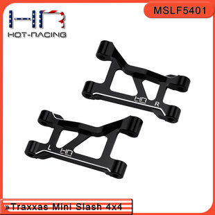 slash Mini 4x4 铝合金后上摆臂 TRA10831 替换原厂件 Traxxas
