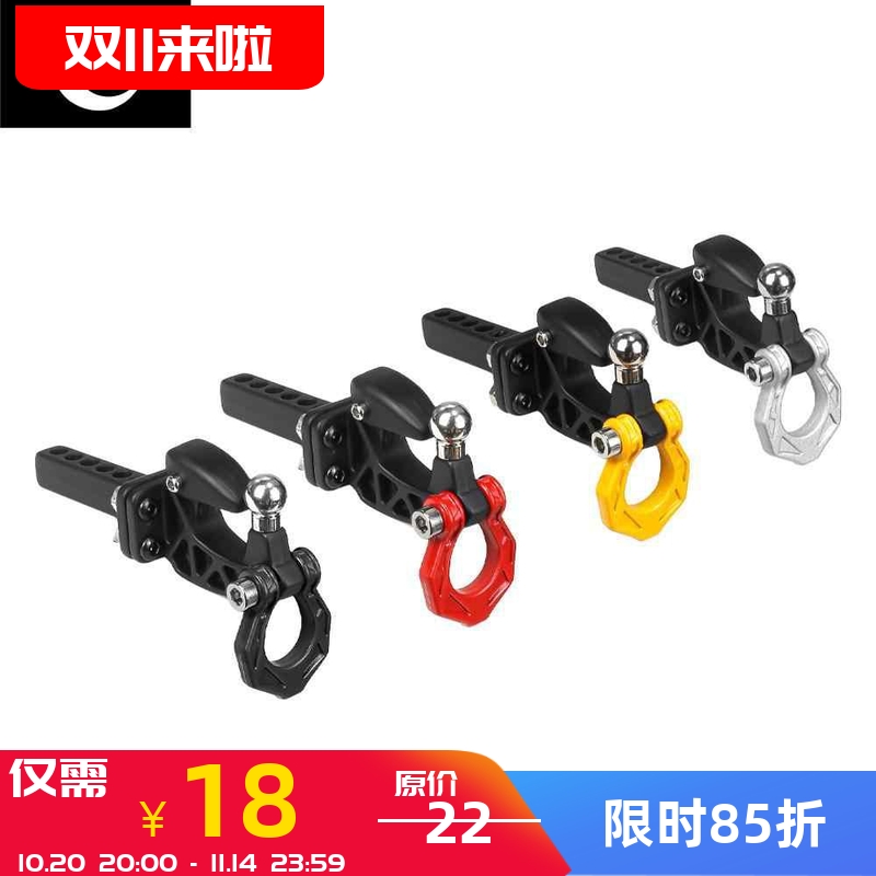 1/101/8攀爬车大蛇丸钩拖车钩