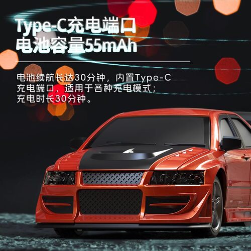 1/76迷你遥控车C76微型玩具车