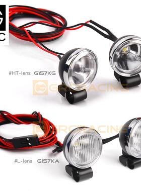 GRC 1/10仿真20mm复古圆形射灯 越野探照大灯 TRX4 SCX10 #G157K