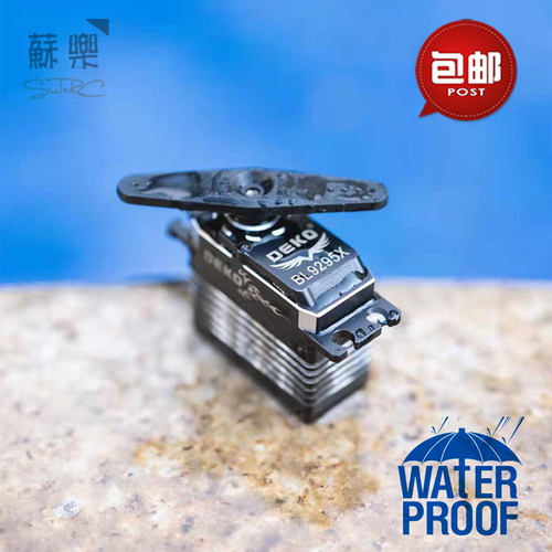 9295X竞赛防水防尘无刷舵机50KG