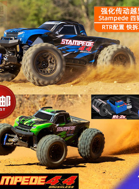 TRAXXAS新款1/10 Stampede遥控电动大脚车四驱无刷#67154-4 现货