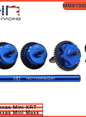 HR Traxxas Mini Max Mini XRT 40铬钢 铝前后差速器 中差速器