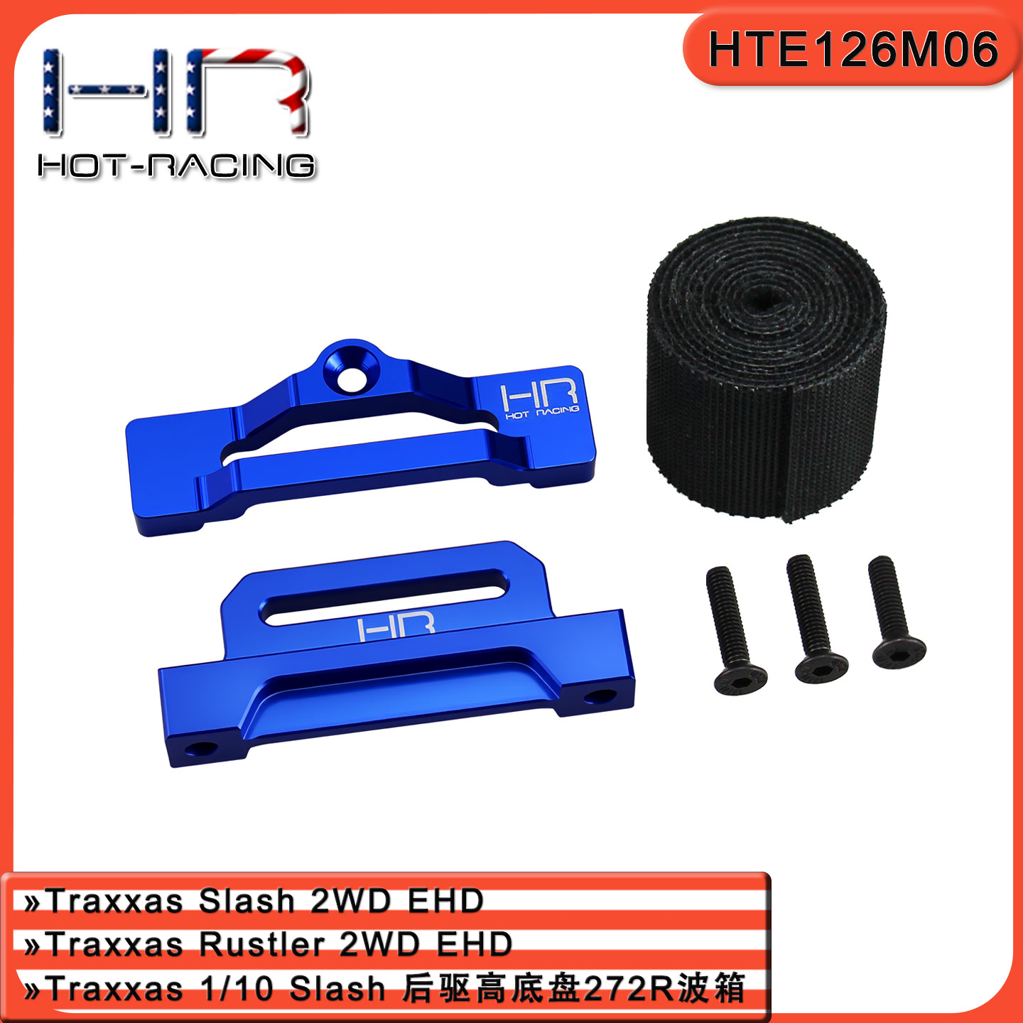 HR1/10Slash后驱电池座