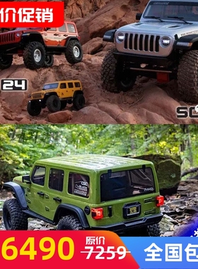 AXIAL 1/6 JEEP攀爬车SCX6 遥控电动RC 模型仿真吉普越野车 包邮