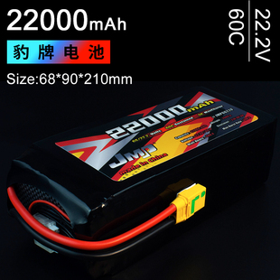 22.2V 60C 无人机 机器人 更安全 JMP豹牌电池22000MAH 更稳定