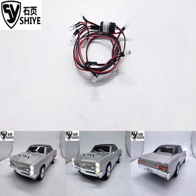 GTOFAZERMK21967庞蒂亚克灯组