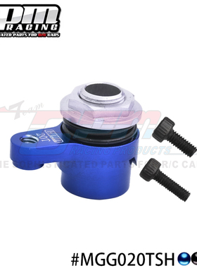 GPM 1/18 GRANITE 小花岗岩大脚车铝合金7075弹簧卸力式20T舵机臂