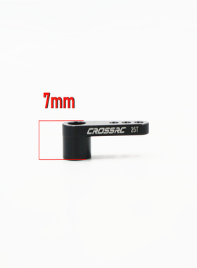 现货 CROSSRC EMO 25T 金属舵机臂 转向 CS-97400904
