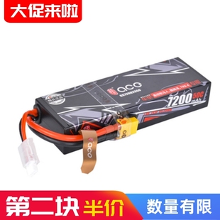 青训版 格氏ACE 船 7.4V 模用 遥控模型车 毫安 锂电池 7200mAh