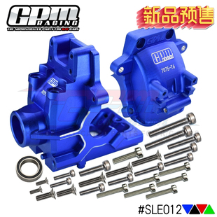 GPM TRAXXAS-1/8 4WD SLEDGE 雪橇 铝合金7075-T6前后通用波箱