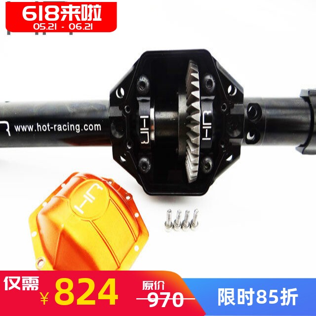 HR Axial Wraith RR10 90048 强化后桥组件