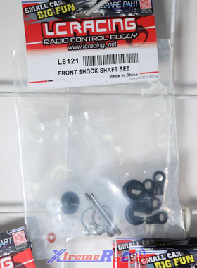 LC RACING 拉力 PTG-2  前油压配件：L6121