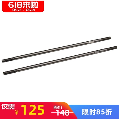 HR Traxxas UDR 钛合金后上拉杆1对